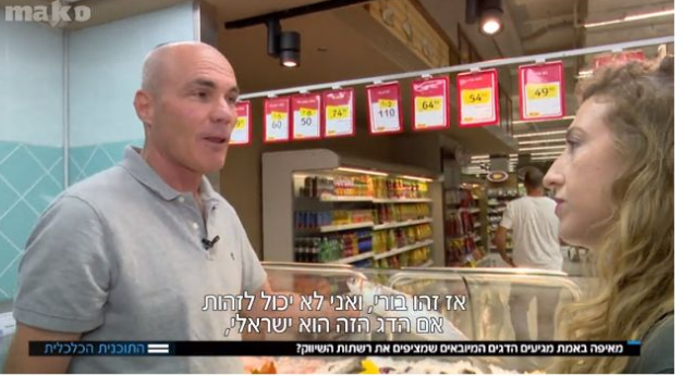 מאקו כתבה