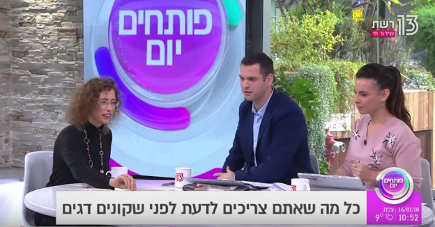 תורי כתבה